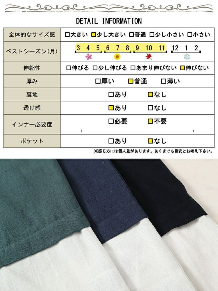 大きいサイズ レディース フェイクレイヤードキーネックドルマンチュニック　maru-30044