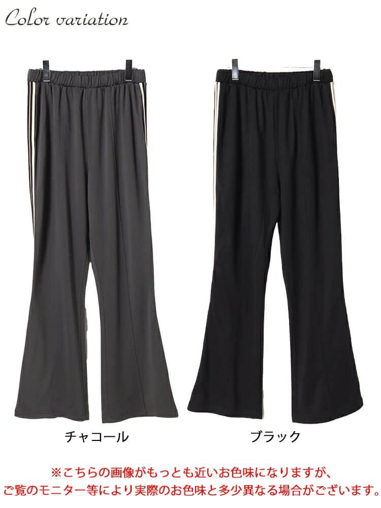 大きいサイズ レディース サイドラインテープフレアパンツ　maru-30043