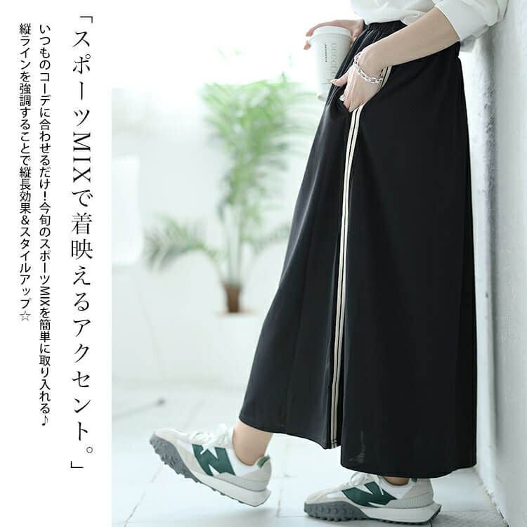 大きいサイズ レディース サイドラインテープフレアスカート　maru-30042