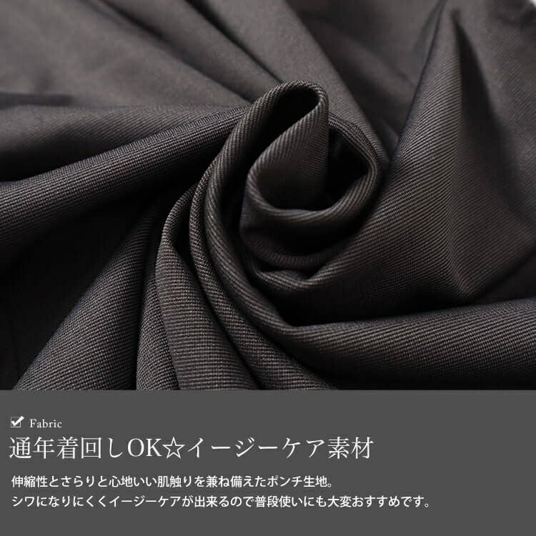 大きいサイズ レディース サイドラインテープフレアスカート　maru-30042