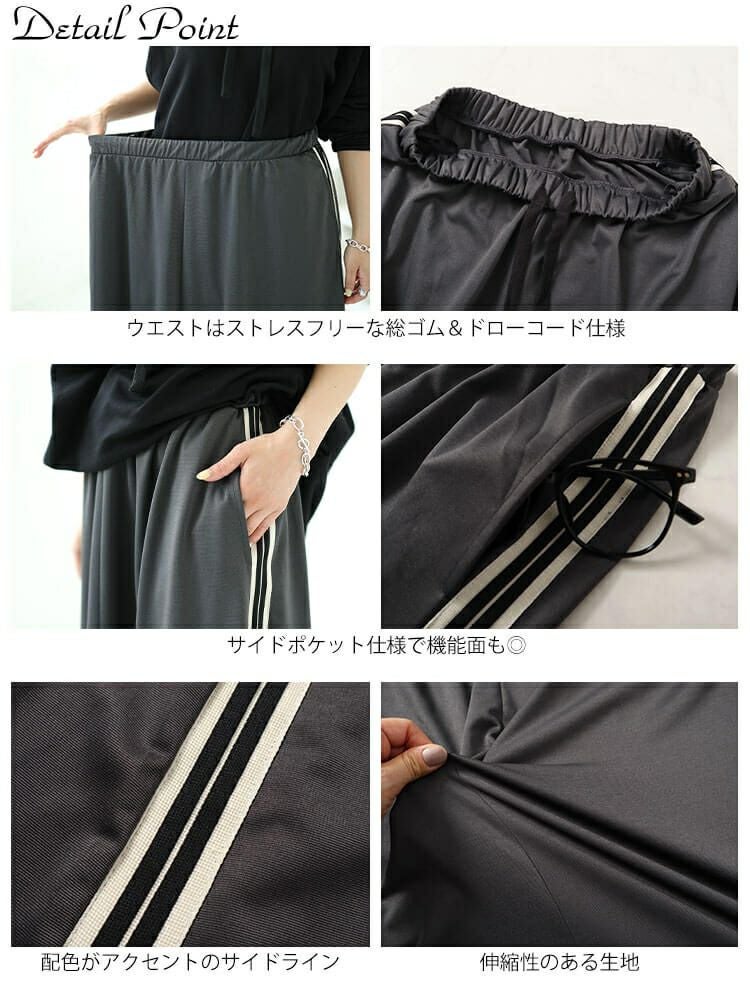 大きいサイズ レディース サイドラインテープフレアスカート　maru-30042