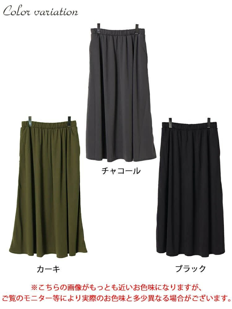 大きいサイズ レディース サイドラインテープフレアスカート　maru-30042