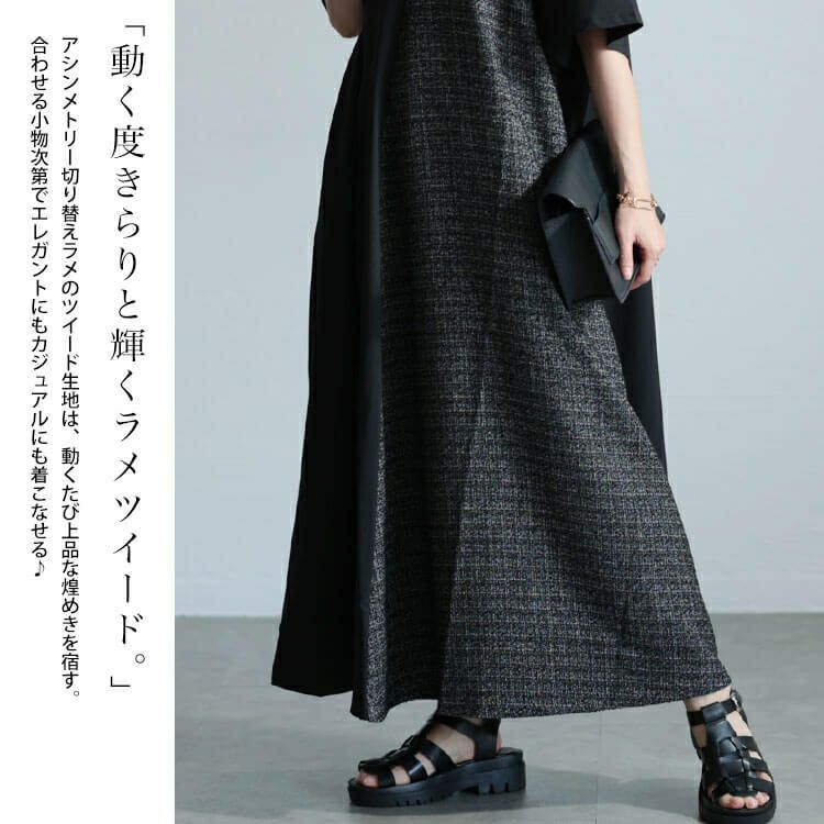 大きいサイズ レディース ラメツイード切り替えVネックワンピース　maru-30041