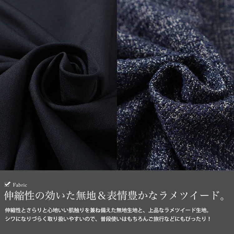 大きいサイズ レディース ラメツイード切り替えVネックワンピース　maru-30041