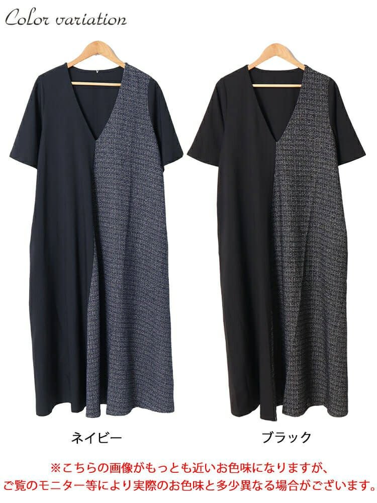 大きいサイズ レディース ラメツイード切り替えVネックワンピース　maru-30041