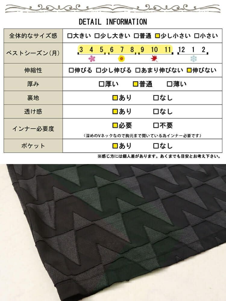 大きいサイズ レディース シフォンジャガードVネックフレアマキシワンピース　maru-30039