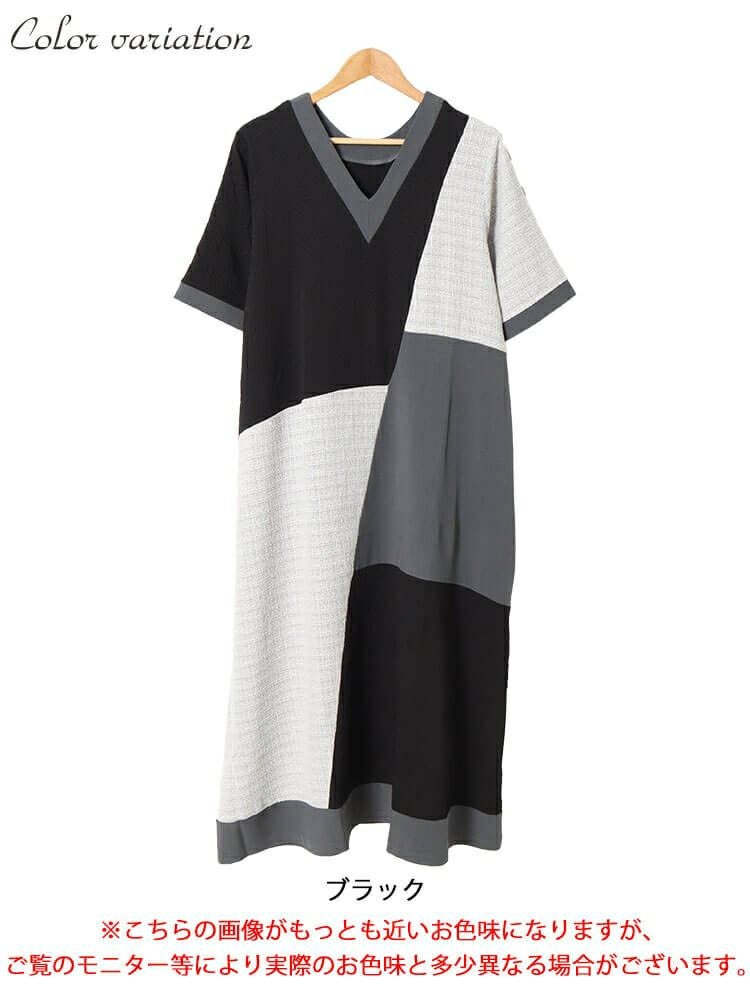 大きいサイズ レディース 前後2way異素材Aラインワンピース　maru-30038
