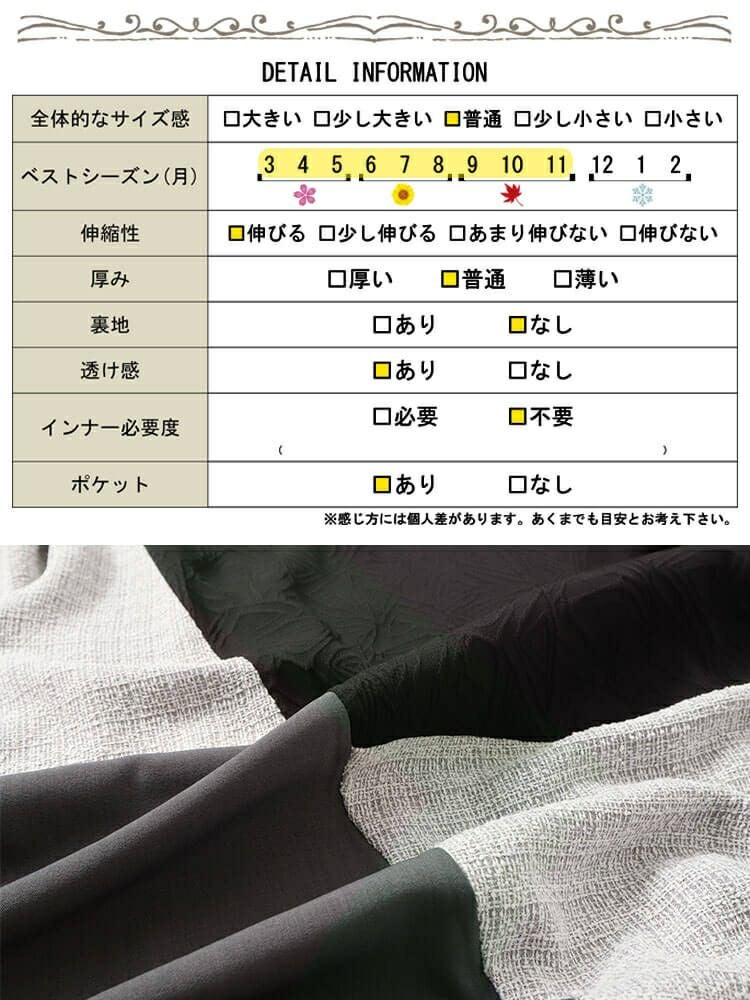 大きいサイズ レディース 前後2way異素材Aラインワンピース　maru-30038