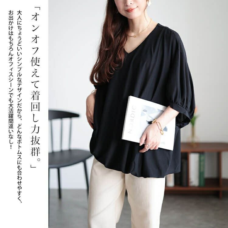 大きいサイズ レディース Vネックバルーンドルマンプルオーバー　maru-30036 【メール便可】