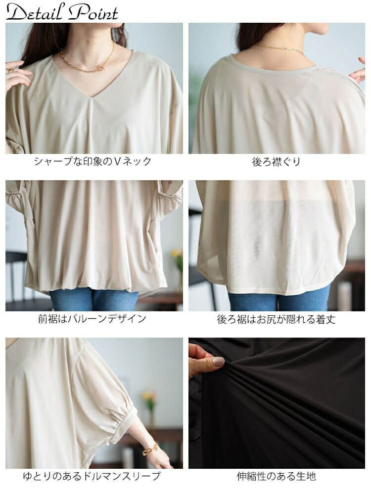 大きいサイズ レディース Vネックバルーンドルマンプルオーバー　maru-30036 【メール便可】