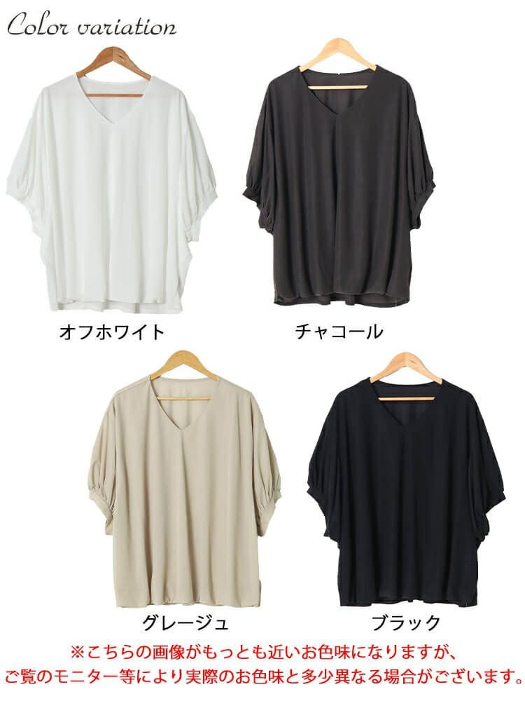 大きいサイズ レディース Vネックバルーンドルマンプルオーバー　maru-30036 【メール便可】