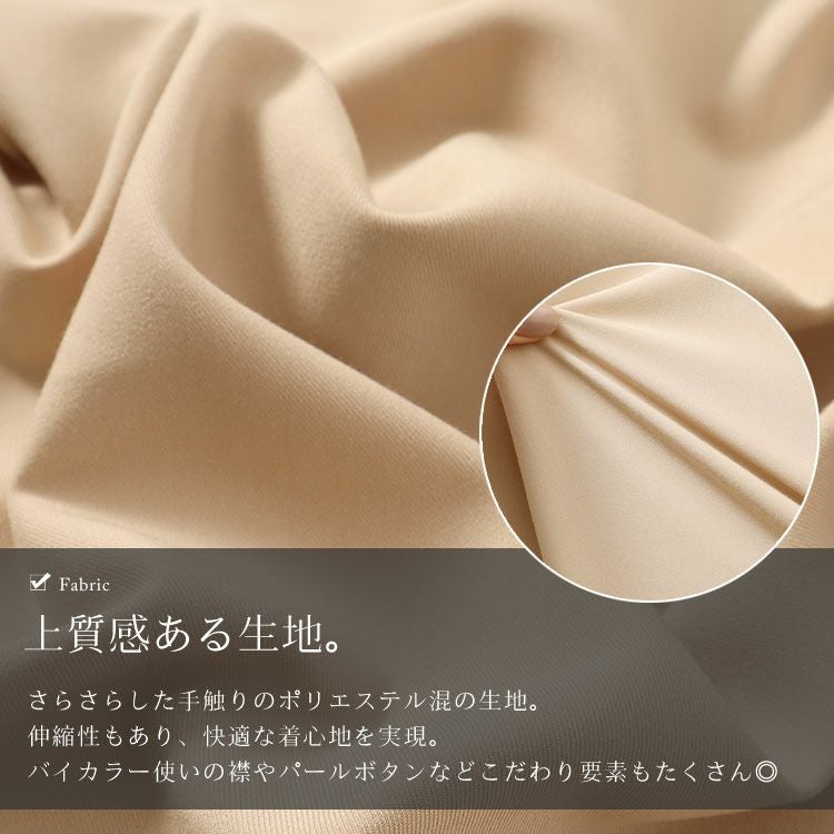 大きいサイズ レディース 襟付きバイカラーミディ丈ワンピース　goldy-1524