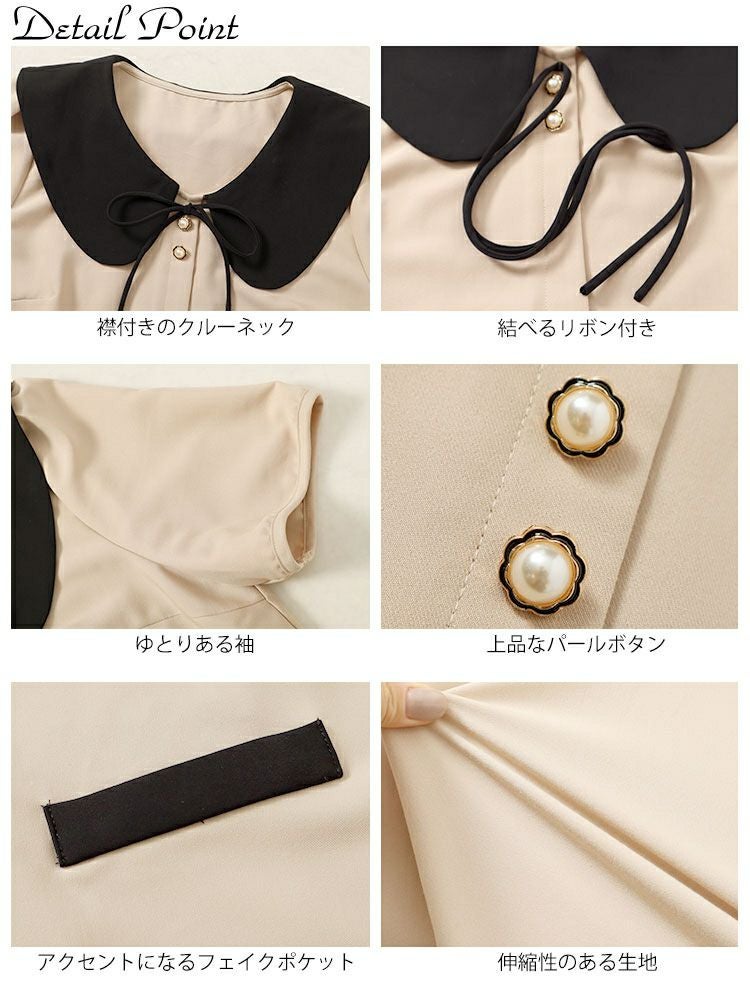 大きいサイズ レディース 襟付きバイカラーミディ丈ワンピース　goldy-1524