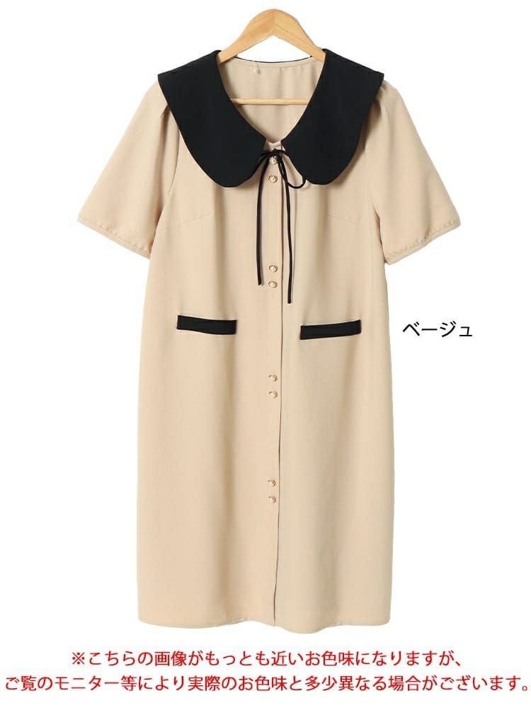 大きいサイズ レディース 襟付きバイカラーミディ丈ワンピース　goldy-1524