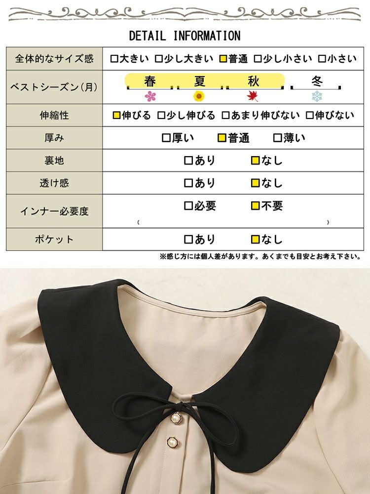 大きいサイズ レディース 襟付きバイカラーミディ丈ワンピース　goldy-1524