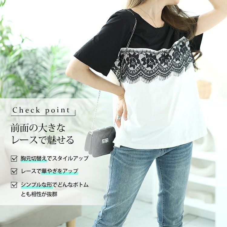 大きいサイズ レディース レース切替えバイカラーTシャツ　goldy-1523 【メール便可】