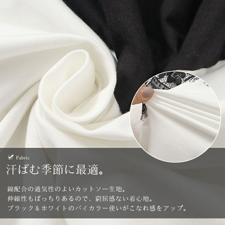 大きいサイズ レディース レース切替えバイカラーTシャツ　goldy-1523 【メール便可】