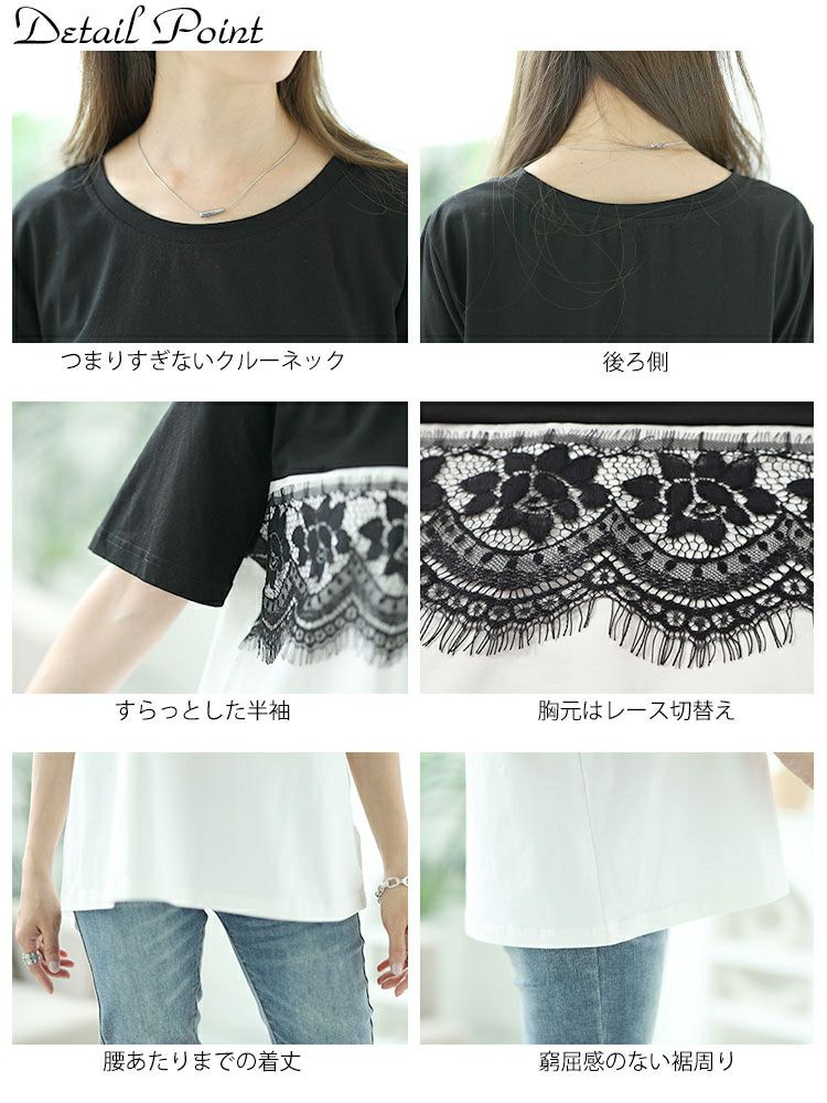 大きいサイズ レディース レース切替えバイカラーTシャツ　goldy-1523 【メール便可】