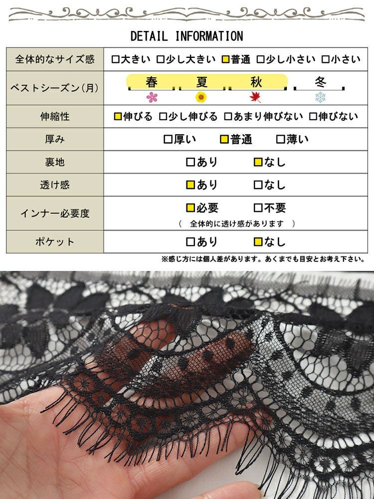 大きいサイズ レディース レース切替えバイカラーTシャツ　goldy-1523 【メール便可】