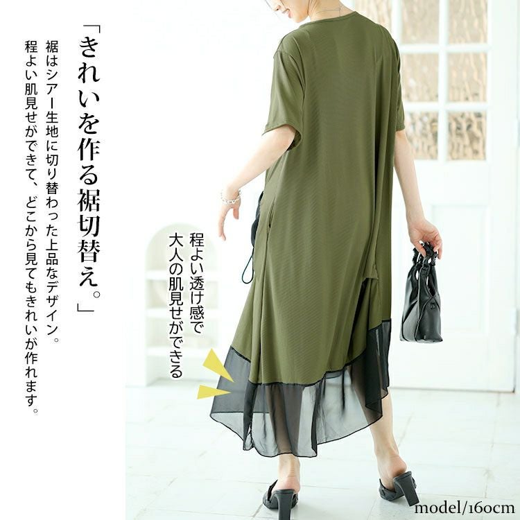 大きいサイズ レディース ビックポケット付きアシンメトリーワンピース　goldy-1522