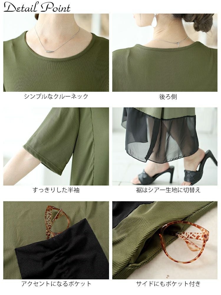 大きいサイズ レディース ビックポケット付きアシンメトリーワンピース　goldy-1522