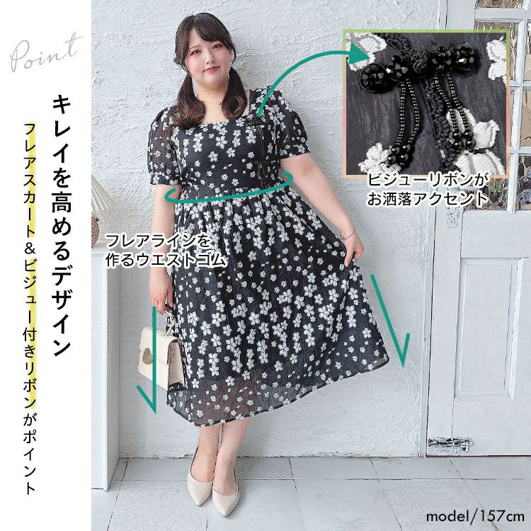 大きいサイズ レディース スクエアネック花柄ロングワンピース　goldy-1520