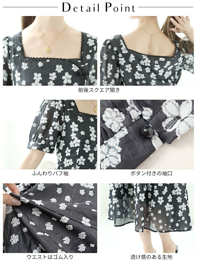 大きいサイズ レディース スクエアネック花柄ロングワンピース　goldy-1520