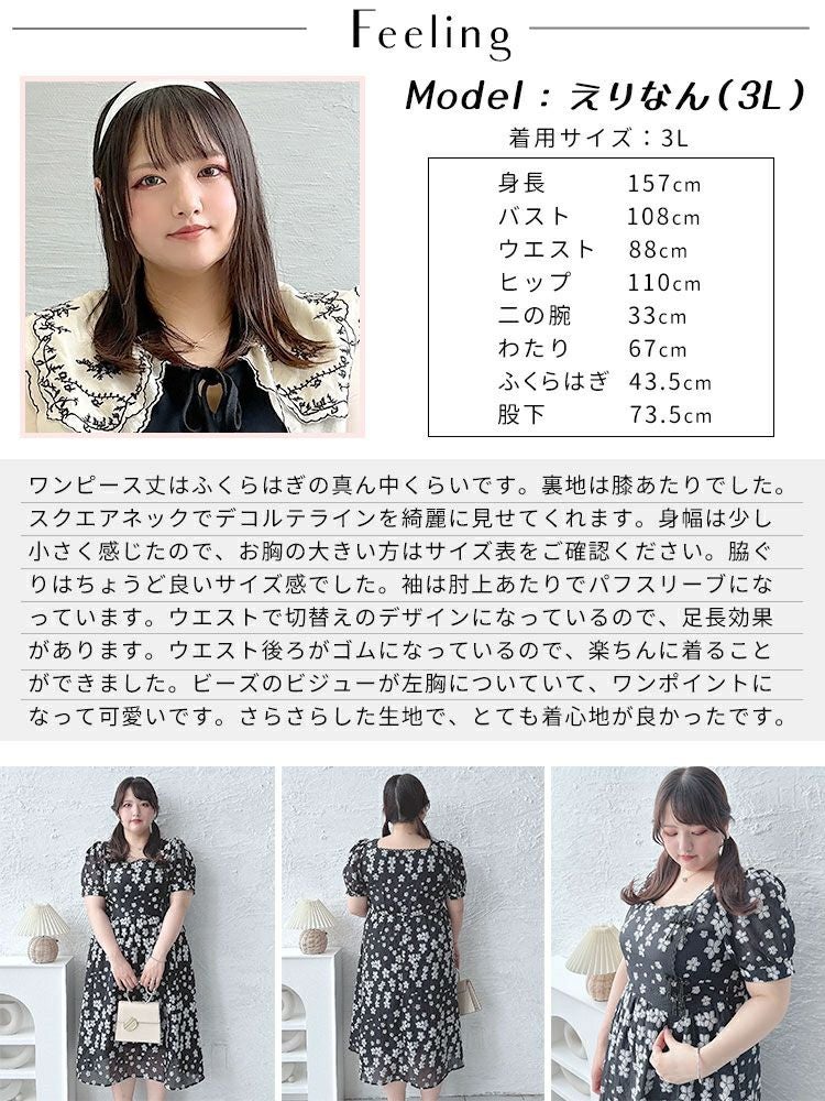 大きいサイズ レディース スクエアネック花柄ロングワンピース　goldy-1520