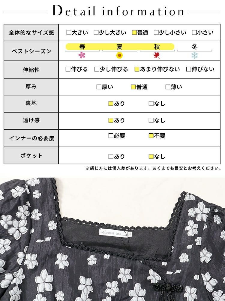 大きいサイズ レディース スクエアネック花柄ロングワンピース　goldy-1520