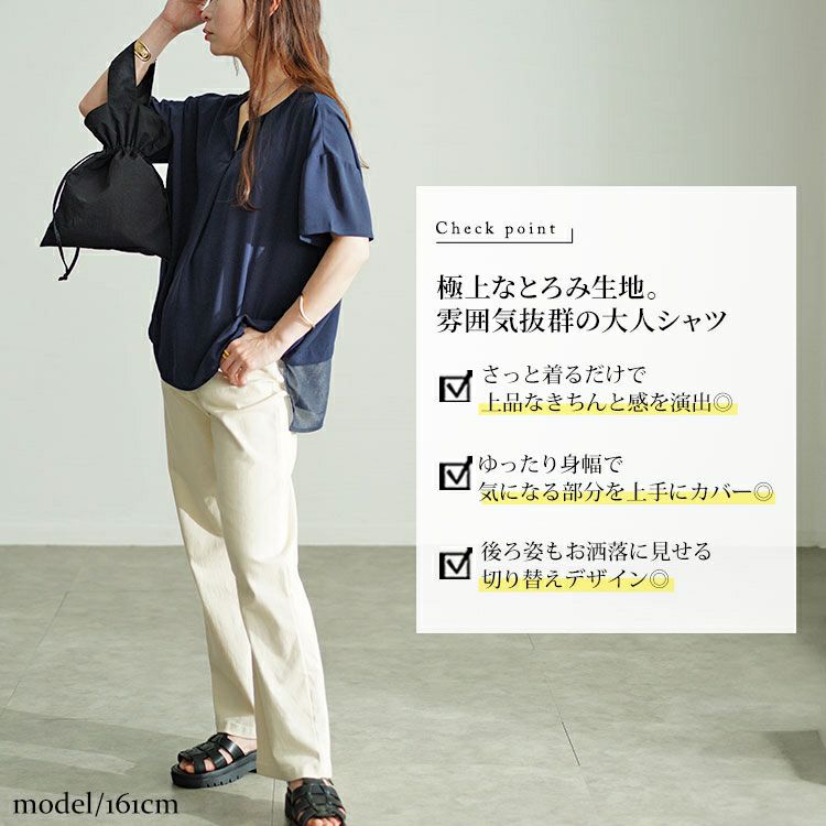 大きいサイズ レディース 裾異素材切り替えキーネックプルオーバー　fem-499 【メール便可】