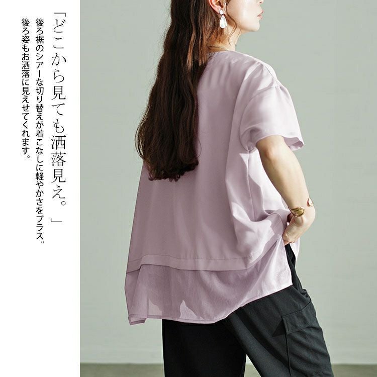 大きいサイズ レディース 裾異素材切り替えキーネックプルオーバー　fem-499 【メール便可】