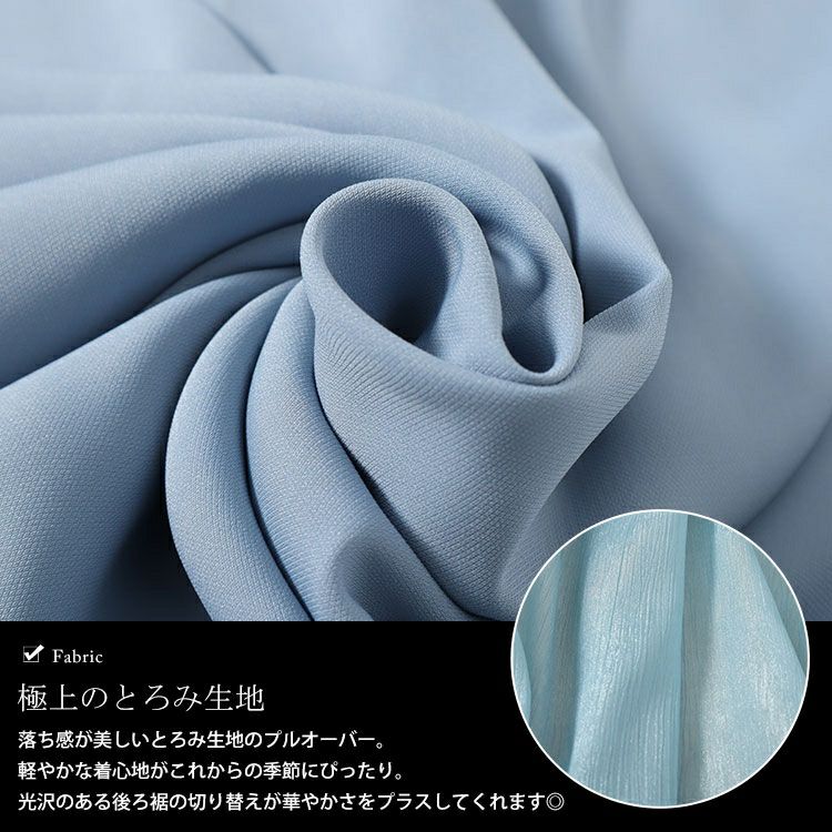 大きいサイズ レディース 裾異素材切り替えキーネックプルオーバー　fem-499 【メール便可】