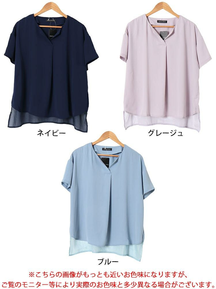 大きいサイズ レディース 裾異素材切り替えキーネックプルオーバー　fem-499 【メール便可】