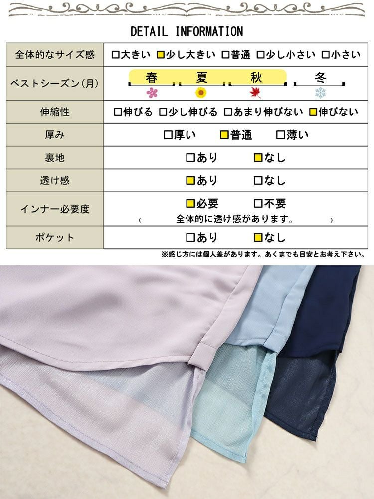 大きいサイズ レディース 裾異素材切り替えキーネックプルオーバー　fem-499 【メール便可】