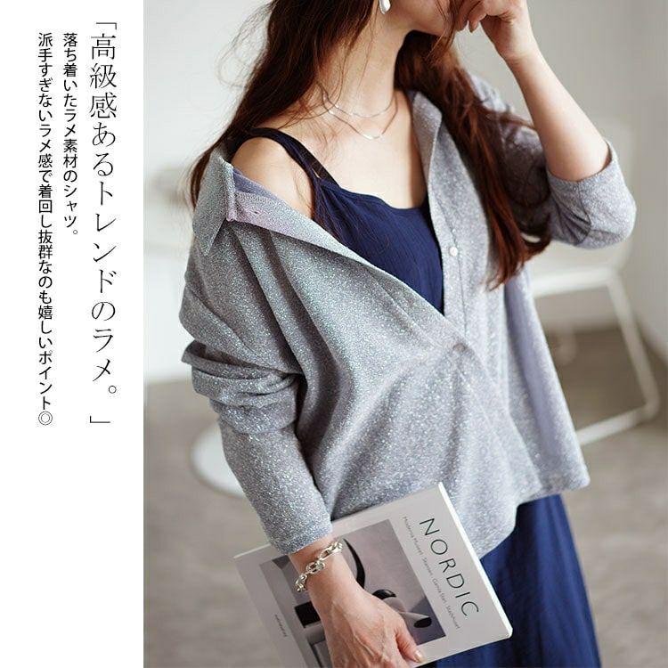 大きいサイズ レディース レギュラーカラーラメシアーシャツ　fem-498 【メール便可】