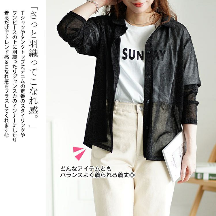 大きいサイズ レディース レギュラーカラーラメシアーシャツ　fem-498 【メール便可】