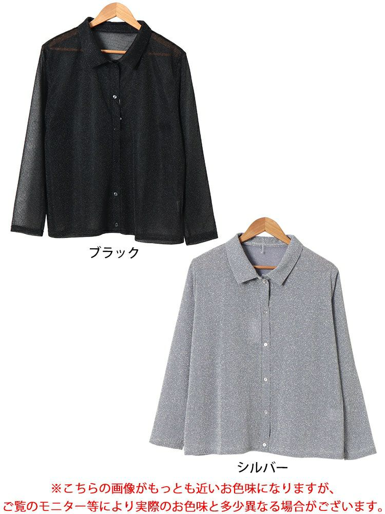 大きいサイズ レディース レギュラーカラーラメシアーシャツ　fem-498 【メール便可】