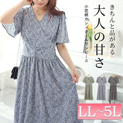 大きいサイズ レディース 小花柄ウエスト切り替えカシュクールワンピース　fem-496