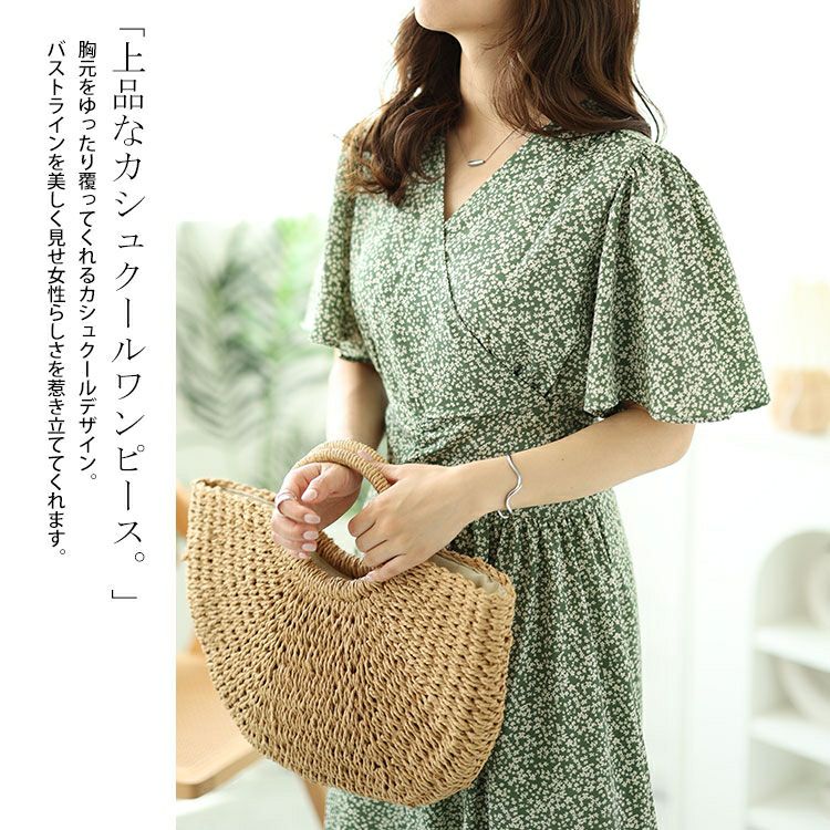 大きいサイズ レディース 小花柄ウエスト切り替えカシュクールワンピース　fem-496