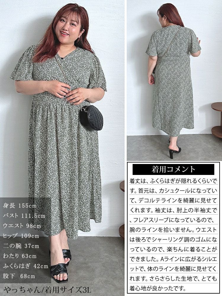 大きいサイズ レディース 小花柄ウエスト切り替えカシュクールワンピース　fem-496