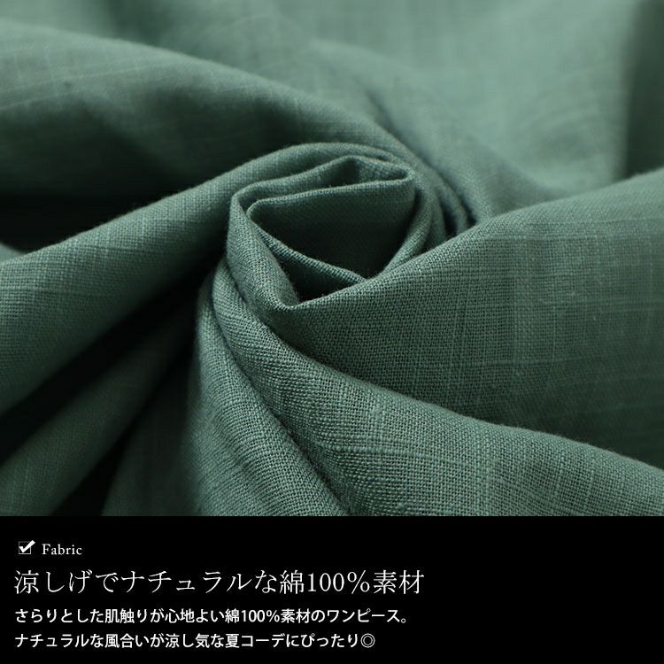 大きいサイズ レディース スクエアネックコクーンワンピース　fem-495