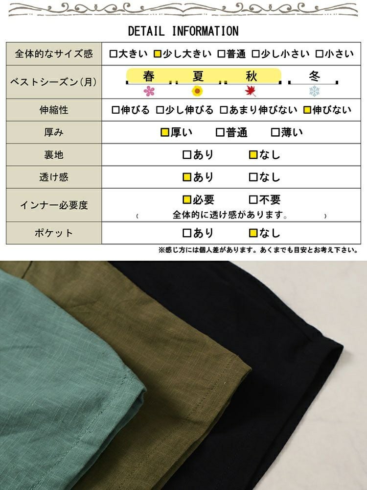 大きいサイズ レディース スクエアネックコクーンワンピース　fem-495