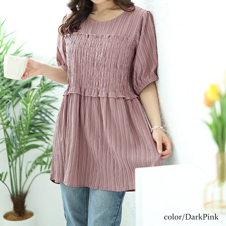 大きいサイズ レディース シャーリングビスチェドッキングペプラムチュニック　fem-494