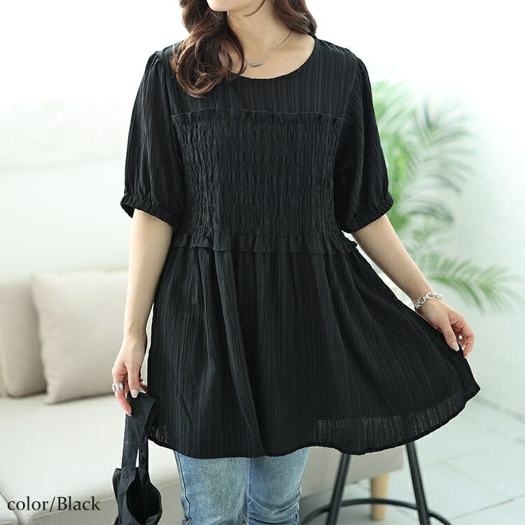 大きいサイズ レディース シャーリングビスチェドッキングペプラムチュニック　fem-494