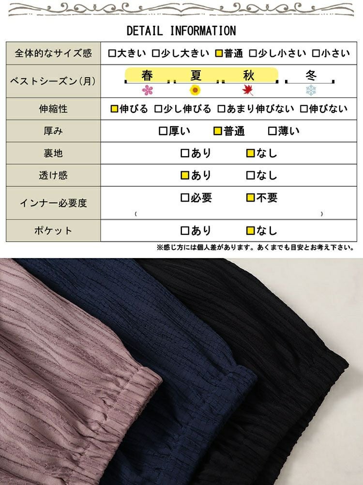 大きいサイズ レディース シャーリングビスチェドッキングペプラムチュニック　fem-494