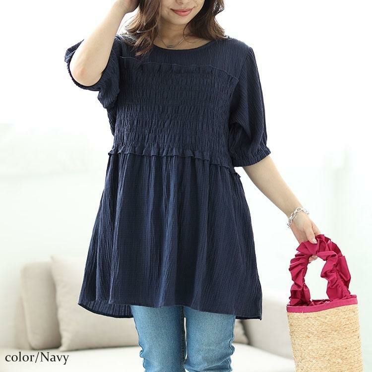大きいサイズ レディース シャーリングビスチェドッキングペプラムチュニック　fem-494 ネイビー