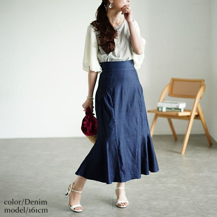 大きいサイズ レディース ギャザー切り替えストレッチマーメイドスカート　fem-493