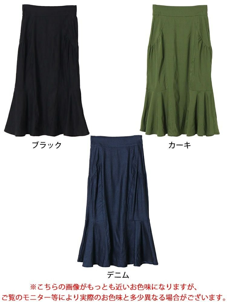 大きいサイズ レディース ギャザー切り替えストレッチマーメイドスカート　fem-493