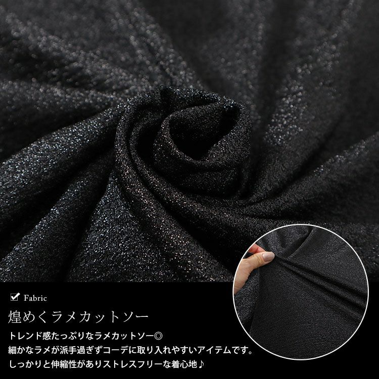 大きいサイズ レディース サイドタックVネックラメプルオーバー　fem-491 【メール便可】