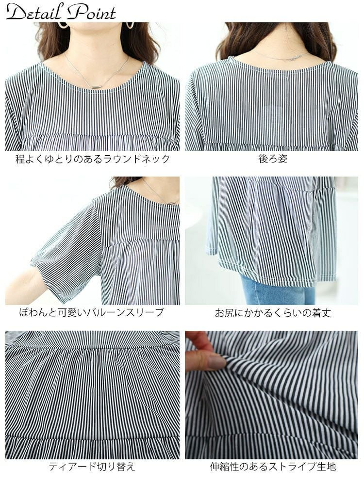 大きいサイズ レディース ストライプティアードプルオーバー　cast-1644010 【メール便可】
